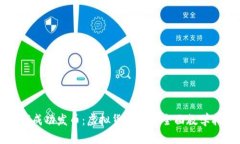 如何成功发币：虚拟货币