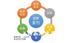 如何在TP钱包上购买加密货