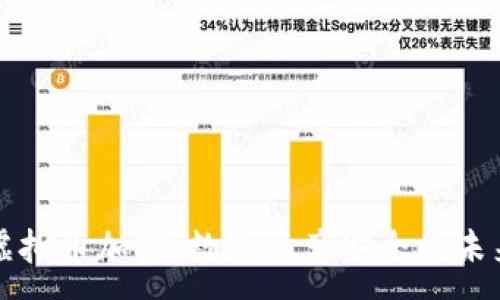 :
虚拟币加密：数字资产安全的未来