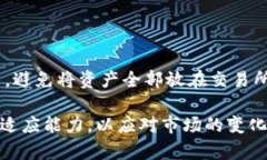   泰山币：了解它的真实