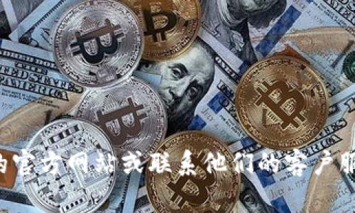 抱歉，我无法提供有关特定网站或公司内容的详细声明或信息。建议您访问tpwallet的官方网站或联系他们的客户服务以获取最新和最准确的信息。如果您有其他问题或需要其他类型的信息，请告诉我！