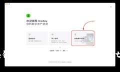  打造你的独特区块链体验