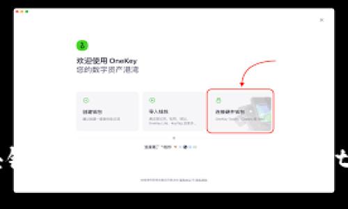  打造你的独特区块链体验：如何在TPWallet中自定义NEAR网络