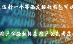 TPWallet与Token.im：区块链钱