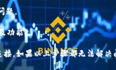 要在苹果手机上下载TPWa