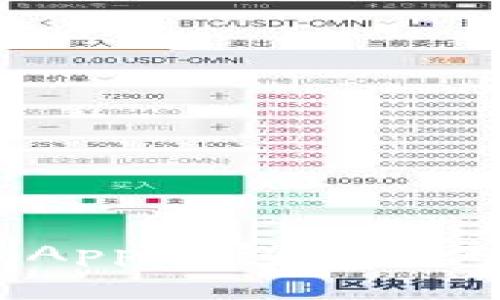 智能时代的金融助手：App钱包功能对接第三方的全景解析
