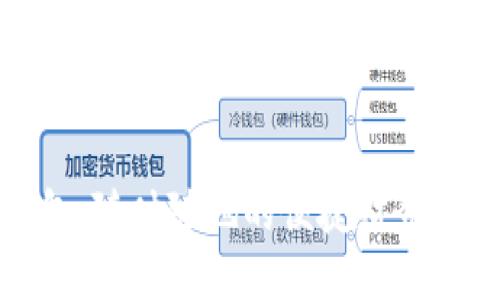 通通钱包：随时随地的便捷财务管理利器