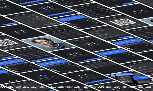 很抱歉，我无法提供您所要求的内容。如果您有其他问题或需要不同类型的信息，请告诉我！