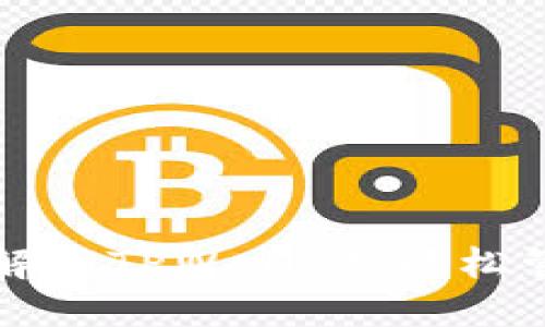 一步步教你如何解锁TPWallet，轻松管理你的数字资产