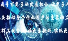/ tpwallet融资：加速数字资