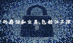 TPWallet（TPW）的代币发行时