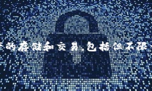 TPWallet（TPW）的代币发行时间是在2018年。TPWallet 是一个去中心化的钱包，旨在支持多种区块链资产的存储和交易，包括但不限于以太坊和其他主流加密货币。在其生态系统中， TPW代币起到了重要的作用，赋予用户一定的权利与价值。

如果您需要更多关于此主题的信息或其他相关问题，请告诉我！