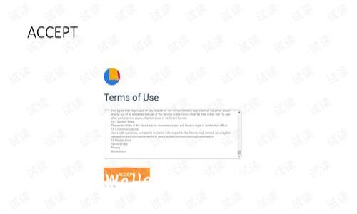 如何在TPWallet中成功更换手机号码
