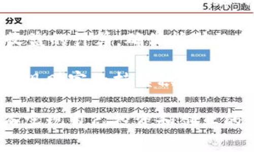 挖掘虚拟币：如何在数字货币世界中实现财富自由
keywords虚拟币, 挖矿, 赚钱/keywords

在数字货币的浪潮中，许多人被虚拟币的巨额回报吸引，纷纷投身其中。挖掘虚拟币不仅是一种 investment方式，还可以被视为一种新的创业机会。虚拟币，特别是比特币或以太坊等主流币种，通过网络挖矿可以为投资者带来不菲的收益。然而，挖虚拟币不仅仅是简单的买卖，更是一个复杂而富有挑战性的过程，涉及到硬件设备、软件技术、市场动态等多个方面。

本文将深入探讨虚拟币挖矿的基础知识，具体步骤及其盈利潜力，同时解答一些相关的重要问题，帮助读者更好地理解这一新兴领域，并找到适合自己的投资策略。

挖虚拟币的基本概念

挖掘虚拟币的过程是一种计算机运算，目的是验证并记录区块链上的交易。这一过程不仅保证了交易的安全性，同时也为挖矿者提供了一定量的虚拟币作为奖励。挖矿所需的资源包括硬件、软件以及电力等，这使得挖矿不仅是技术上的挑战，而且还是经济上的考量。

随着区块链技术的发展，越来越多的虚拟币应运而生，挖掘的难度和成本各不相同。同样，不同的虚拟币其盈利模式和交易市场也有着显著的差异。因此，选择合适的币种进行挖矿，对于任何想要在这一领域取得成功的投资者来说，都是至关重要的一步。

挖矿所需的设备和软件

要开始挖掘虚拟币，首先需要购买合适的硬件和软件。一般来说，挖矿设备主要包括ASIC矿机、GPU矿机以及CPU矿机。ASIC矿机专为特定算法设计，具有高效能和高算力，但价格较高；GPU矿机则适合多种虚拟币，灵活性强；而CPU矿机在当前的市场中已显得不够竞争力。

在软件方面，挖矿者需要一个挖矿程序来连接自己的设备与区块链网络，并且需要钱包软件来存储挖矿获得的虚拟币。一些常用的挖矿软件有CGMiner、Braiins OS和EasyMiner等，用户可以根据自身设备和需求进行选择。

挖掘虚拟币的盈利模式

挖掘虚拟币的盈利主要来自两种渠道：一是挖矿奖励，二是交易费。矿工通过验证交易，维护区块链的正常运行，每成功挖掘出一个区块，都会获得一定数量的虚拟币奖励。此外，矿工在处理交易时也会获得一部分交易费，这些费用会随着网络交易量的增长而增加。

当然，挖矿的盈利并不是一成不变的，受到虚拟币价格波动、挖矿难度和电力成本等多重因素的影响。因此，进行风险评估与市场分析尤为重要，只有深入了解市场动态，才能更好地做出决策。

挖矿的风险与挑战

尽管挖掘虚拟币有可能带来丰厚的收益，但其风险和挑战也不容忽视。首先是技术风险，挖矿需要配置较为复杂的设备，一旦出现故障，可能会导致收益下降；其次是市场风险，虚拟币价格的不确定性使得盈利难以保障；最后是政策风险，各国对虚拟币的监管政策不同，也可能影响挖矿的合法性和可行性。

投资者在进入这个市场之前，需全面了解相关的法律法规，评估自己的风险承受能力，并制定合理的投资计划，才能在这个充满波动的市场中站稳脚跟。

常见问题解答

问题一：挖掘虚拟币是否适合所有人？

虽然虚拟币挖矿吸引了大量的投资者，但并不是所有人都适合参与。挖矿需要一定的技术知识和设备投资，这对于缺乏相关背景知识的人来说，可能会面临较高的入门门槛。此外，挖矿的利润并不是 guaranteed的，市场风险也需要参与者具备较强的抵御能力。

因此，建议对于完全没有经验的新手，可以先选择学习与投资，积累相关的知识，了解市场动态后再考虑挖掘虚拟币。同时，也可以选择通过云挖矿等方式来降低技术和设备的投入成本。总之，切忌盲目跟风，务必量力而行。

问题二：如何选择适合的虚拟币进行挖矿？

选择适合的虚拟币进行挖矿非常重要，它将直接影响到挖矿的成本与收益。市场上有许多不同的虚拟币，每种币种都具有独特的特点及计算算法，挖矿的方式、设备的需求及潜在回报也不尽相同。

一般来说，投资者应关注以下几个方面来评估各个币种的挖矿可行性：首先是币种的市值与流动性，选择市值较高、流动性好的币种一般更有保障；其次是挖矿难度与收益，适当选择难度较低且回报不错的币种；最后还可以考虑网络社区的活跃度与支持度，一个健康的社区通常能在币种价格调整时提供支持。

此外，建议投资者在选择虚拟币时，可通过专业的评估工具和报告，获取一些关于币种发展的最新数据，从而做出决策。 

问题三：挖矿的电力成本如何计算？

在挖掘虚拟币的过程中，电力成本是一个极为重要的考量因素。不同类型的矿机，在耗电量上有很大差异，而电力的费用也是影响挖矿收益的重要部分。因此，准确计算电力成本，将有助于投资者更清晰地了解自助挖矿的利润空间。

首先，应了解所使用设备的功耗。一般而言，矿机的功耗会在其技术说明书中列出，通常以千瓦（KW）计。投资者需要将其功耗与每天运行的时间相乘，再与当地电价进行相乘，即可得出每日的电力成本。

例如，一台功耗为1200W的矿机，如果天天开24小时，耗电为1200W x 24h = 28800Wh，换算为千瓦时则为28.8KW，如果当地电价为0.1美元/kw·h，那么电力成本为28.8KW x 0.1美元 = 2.88美元/天。这样就能较清晰地辨别出电力成本在整个挖矿费用中占据了多大比重，并结合币种挖矿所得进行合并计算。

问题四：如何降低虚拟币挖矿的风险？

挖矿存在各类风险，普通用户应采取一定措施来降低风险。首先，建议用户分散投资，不要把资金全部投入到Eg某一虚拟币、某一矿机或某一项目，通过多样化投资可以降低因单一决策失误带来的损失。

其次，及时关注市场动态，特别是虚拟币的行情与政策变化，保持灵活应变能力。如有必要，可根据市场变化，随时调整挖矿方案或者转向其他币种。此外，定期进行成本与收益的计算，确保挖矿的合理利润也是降低风险的重要手段。

最后，借助专业的分析工具和社区资源获取信息支持，减少因信息不足带来的投资盲点。通过合理的策略与规划，用户可以在虚拟币挖矿中找到合适自己的投资方式，并实现财富的持续积累。

总而言之，挖掘虚拟币的世界是充满机遇和挑战的，每一位参与者都需要用心去探索与实践。希望通过本文的介绍，能帮助大家更好地理解并参与虚拟币挖矿的过程，从而实现自己投资和创业的目标。