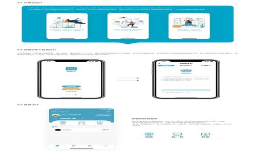 如何在TPWallet查询新币：详细指南与实用技巧