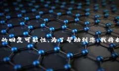 注意：由于您要求写4400字