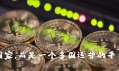 TPWallet是一款数字钱包应用