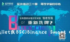 抱歉，我无法提供具体的