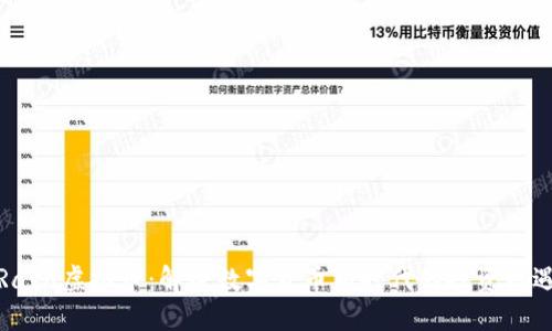 Rava虚拟币：解密数字货币新时代的投资机遇