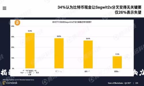 揭秘虚拟币市场：震动最大的币种及其影响力