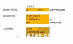 虚拟币冷钱包安全性深度