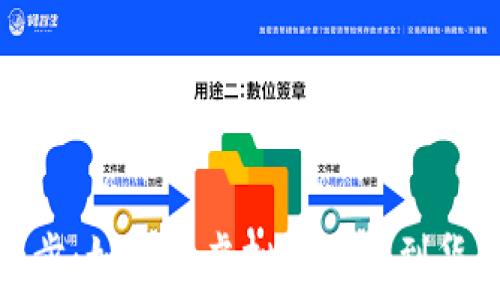   
轻松一步：如何将虚拟币提现到华为钱包
