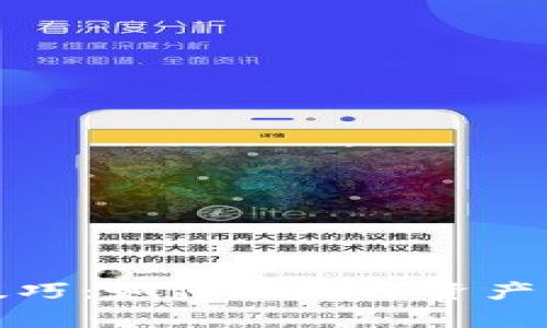 揭秘虚拟币购买技巧：如何在数字资产的海洋中稳步前行