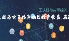 在进行加密货币交易时，