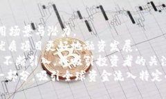   ITO虚拟币：未来数字经济