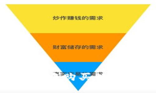 如何在TPWallet中购买数字货币：详细指南