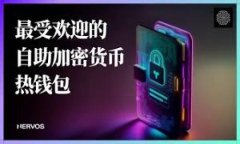 探索UMP虚拟币的未来与潜