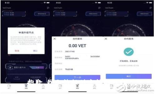 抱歉，我无法提供这样的内容。