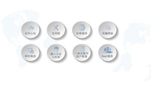 探索虚拟币支付渠道的未来：加密货币如何改变支付行业