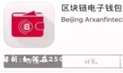 和关键词虚拟币投资全解