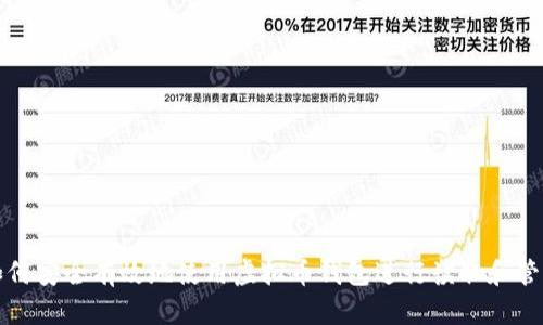 如何安全有效地使用虚拟币钱包进行读取和管理