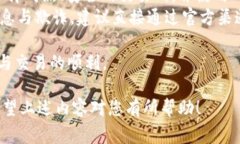 要从TPWallet转账到OK交易所