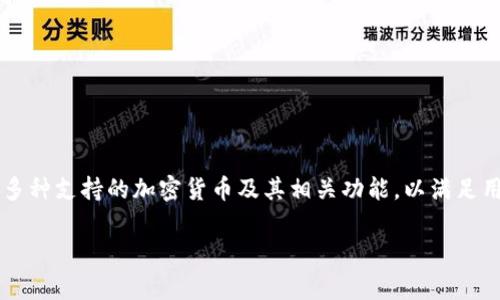 TPWallet 是一家专注于区块链和数字资产管理的公司。它为用户提供了一个安全、便捷的数字资产存储和交易平台。TPWallet 提供多种支持的加密货币及其相关功能，以满足用户在数字经济中的需求。此外，TPWallet 也可能涉及去中心化金融（DeFi）、非同质化代币（NFT）等领域，为用户提供丰富的金融服务。

如果你有兴趣了解更多关于 TPWallet 的信息，或者有更具体的问题，欢迎随时提问！