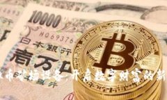 虚拟币矿场设备：开启数