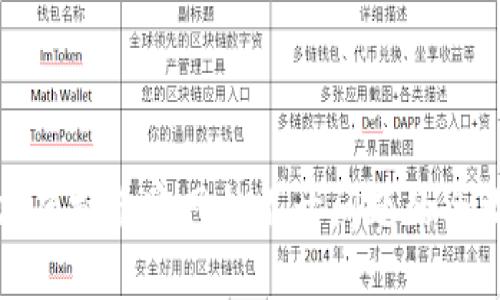 解决虚拟币官网打不开问题的全攻略