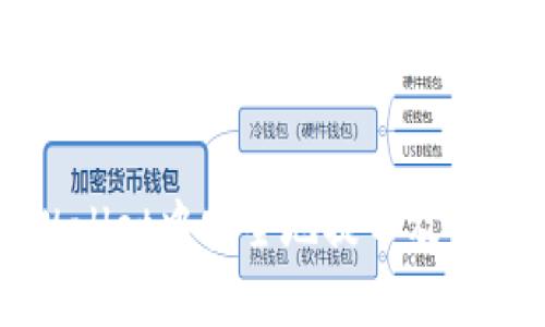 如何在TPWallet中安全地提币及合约地址解析