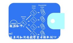 和关键词如下：```xml抹茶
