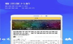 探索TPWallet替代品：最佳区