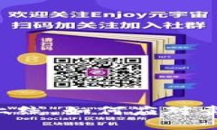 TPWallet新币上线，如何应对
