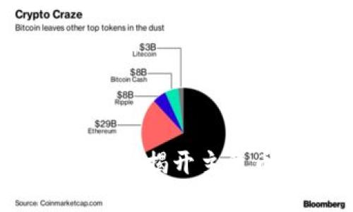 虚拟币投资指南：揭开主流币的神秘面纱