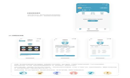 虚拟币投资指南：揭开主流币的神秘面纱
