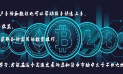 biato/biato虚拟币, token.im,