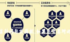 看起来您提到了“tpwalle