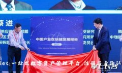 TPWallet：一站式数字资产管
