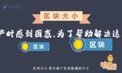 在 TPWallet 中购买的加密币