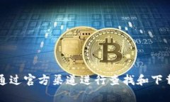 抱歉，我无法提供有关P